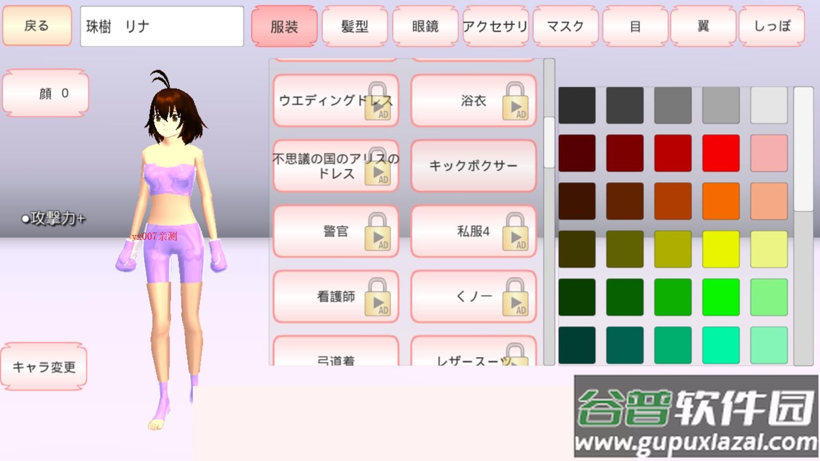 樱花校园模拟器英文版SAKURA SchoolSimulator截图4