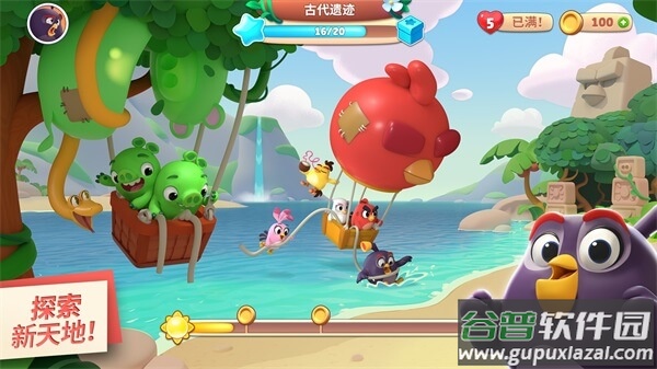 愤怒的小鸟手游下载(Angry Birds)截图2