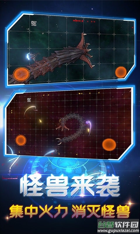 超级毁灭模拟器官方版