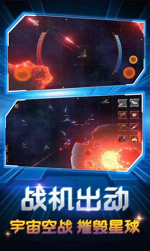 超级毁灭模拟器官方版截图1
