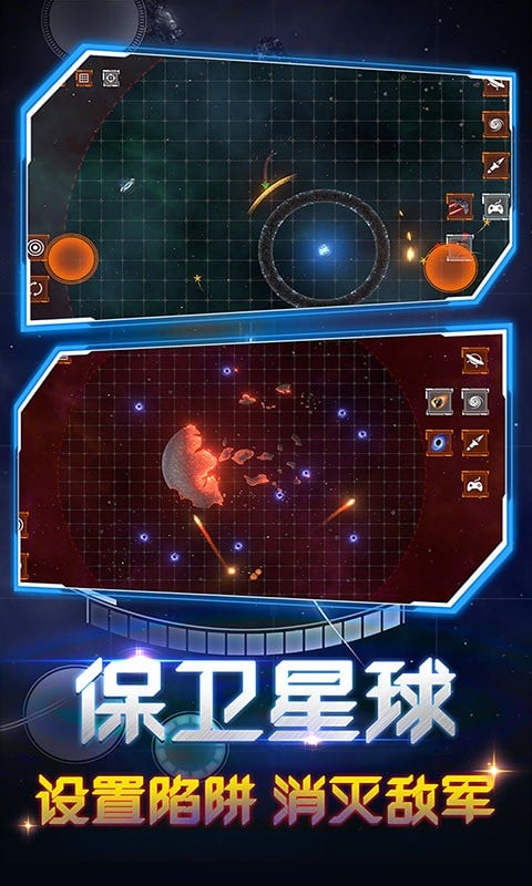超级毁灭模拟器官方版截图2