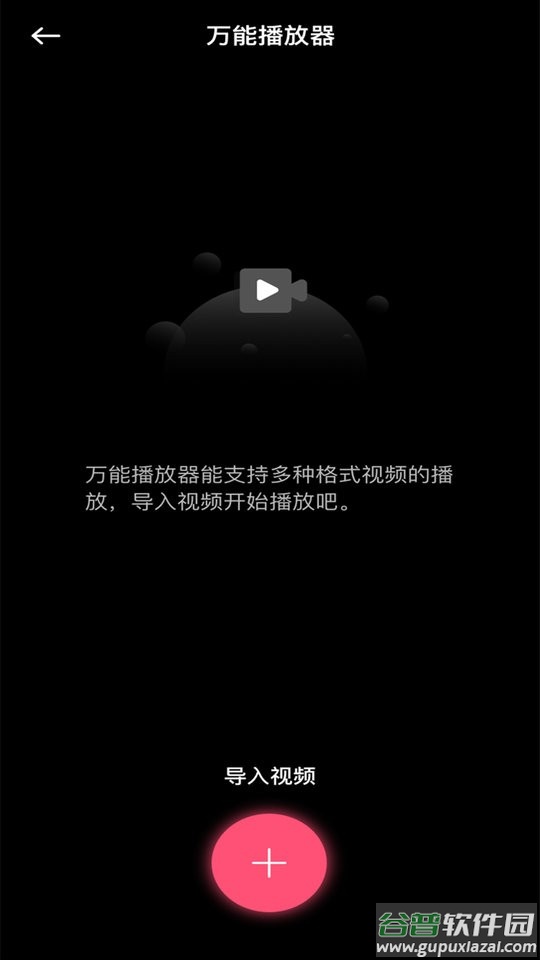友色视频最新版截图3