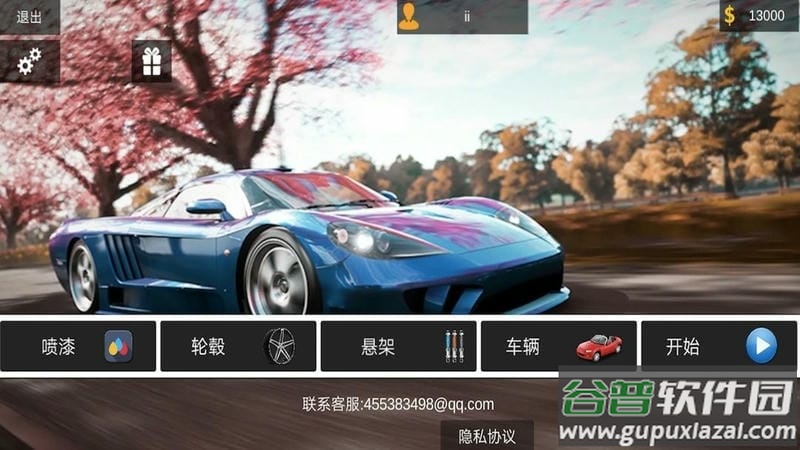 狂野城市赛车官方版截图2