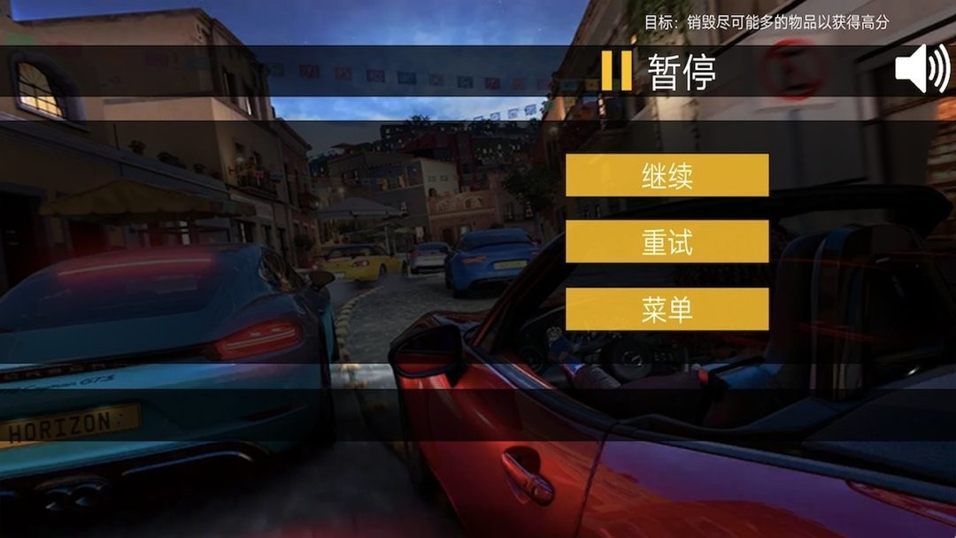 狂野城市赛车官方版截图3