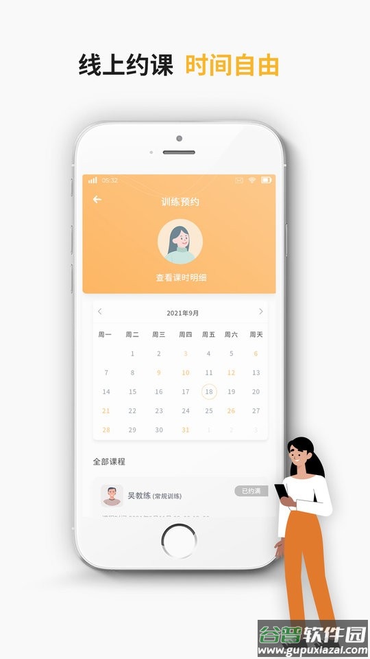 学车小王子手机版app下载