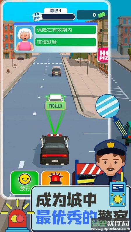 真实警察模拟器手机版截图3