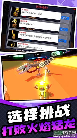 超级英雄大乱斗下载安装截图4