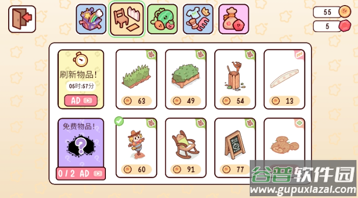我亲爱的农场单机版