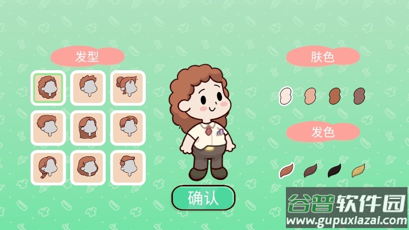 我亲爱的农场单机版截图2