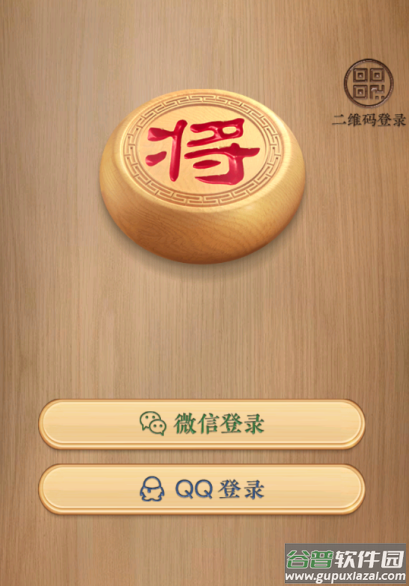 天天象棋下载安装最新版本