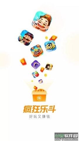 疯狂乐斗红包版2022最新版