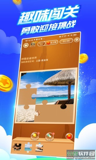 疯狂乐斗红包版2022最新版截图2