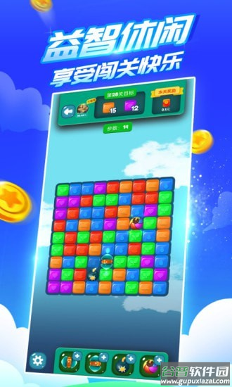 疯狂乐斗红包版2022最新版截图4