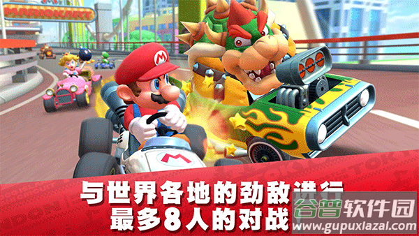 马里奥赛车巡回赛手机版
