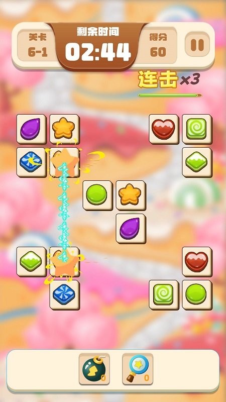 糖果果冻大作战官方版截图2