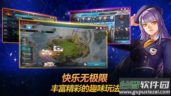 银河足球队官方正版下载手机版(Soccer Spirits)截图1