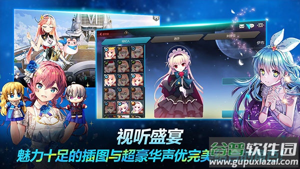 银河足球队官方正版下载手机版(Soccer Spirits)截图3
