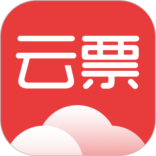 云票软件v3.9.7