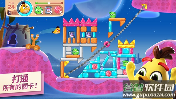 愤怒的小鸟新冒险下载2024(Angry Birds)截图3