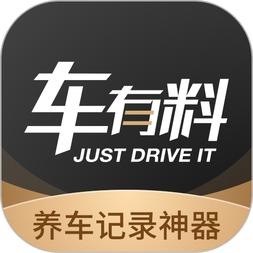 车有料手机版v5.1.1