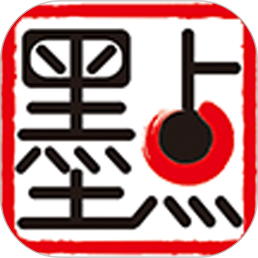 墨点课堂手机版v4.10.1
