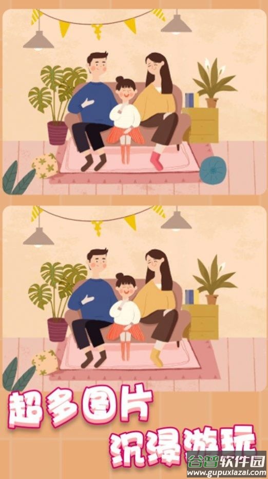 疯狂找茬找不同游戏下载截图2