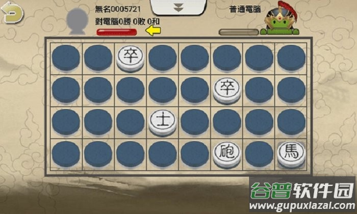 暗棋2官方版截图1