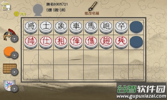 暗棋2官方版截图2