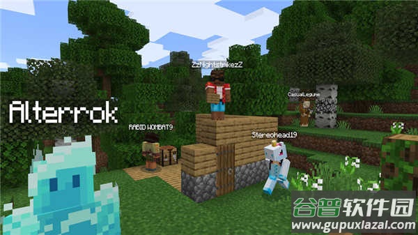 我的世界1.20国际版Minecraft截图1