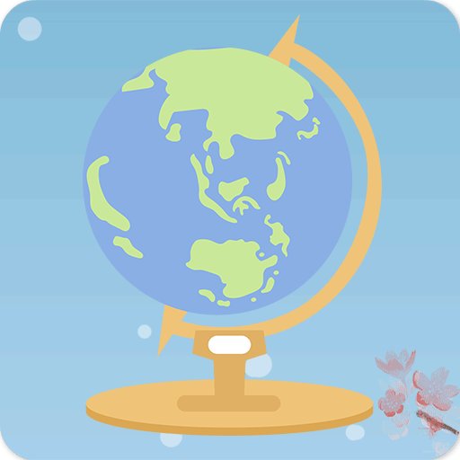 高中地理课堂官方版v1.4.5