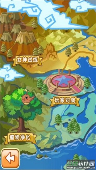 精灵牧场截图1