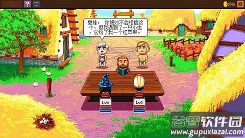 骑士经理2手游截图2
