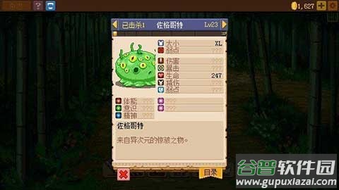 骑士经理2手游截图3
