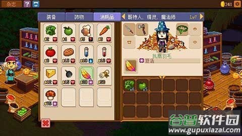 骑士经理2手游截图4