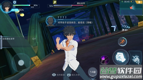 魔法禁书目录日服(とあるIF)
