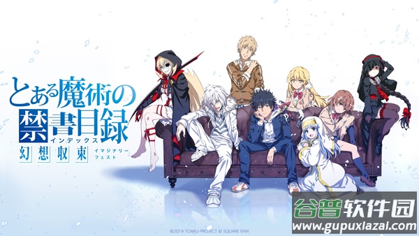 魔法禁书目录日服(とあるIF)截图2