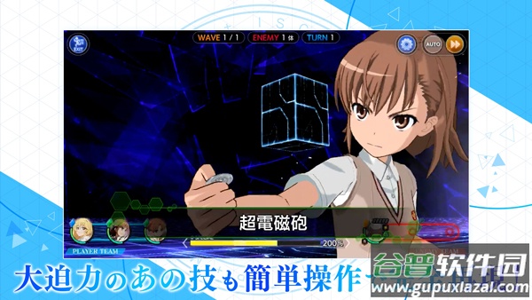 魔法禁书目录日服(とあるIF)截图3