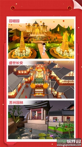 我爱拼模型