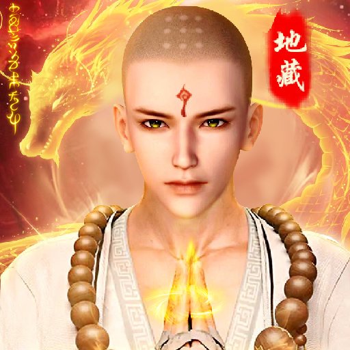 伏魔录单机手游v3.0.2
