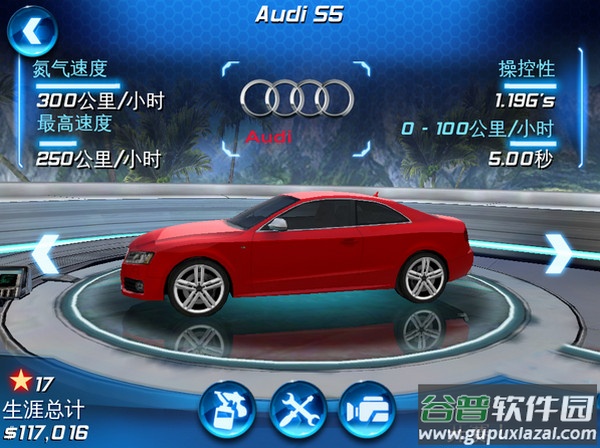 都市赛车6手游（Asphalt 6 HD）截图2