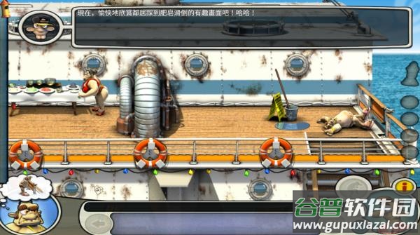 整蛊邻居第2季高级版下载手机截图2