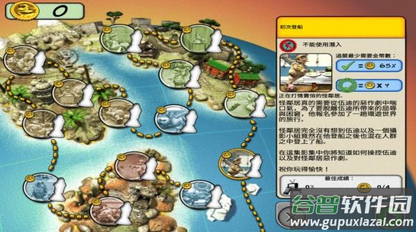 整蛊邻居第2季高级版下载手机截图3