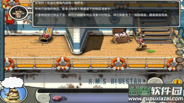 整蛊邻居第2季高级版下载手机截图4