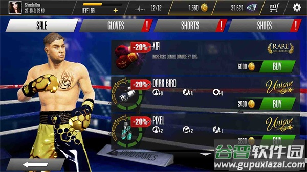 真实拳击2下载安卓(Real Boxing 2)截图3
