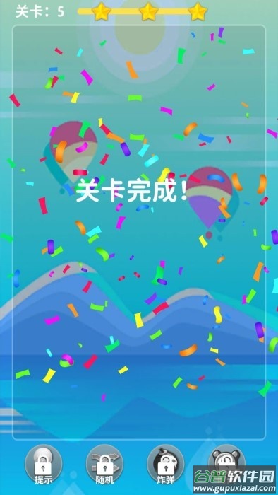 天天水果连连看截图1