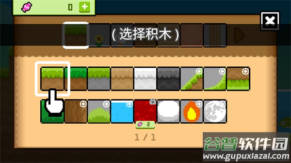 波古波古2024年最新版本无限糖果可联机(BOKU BOKU)截图3