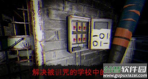 被诅咒的学校:米莲娜下载安装截图1