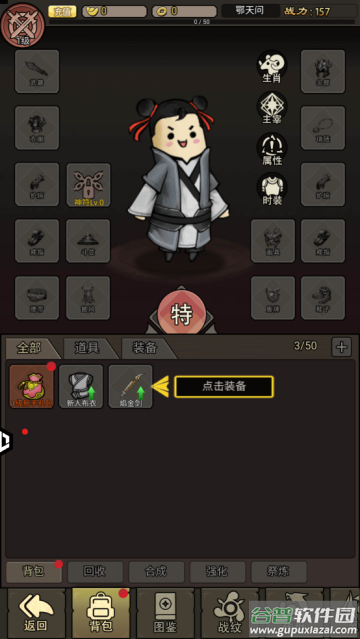 王者永恒手游