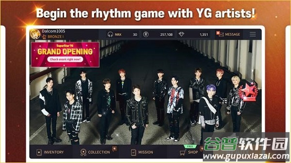 SuperStar YG安卓下载最新版截图1