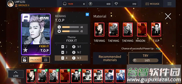 SuperStar YG安卓下载最新版截图4